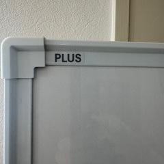 PLUS ホワイトボード 120x90x43cm 5000円　の画像
