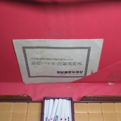 😺🐷麻雀パイ　任天堂の画像