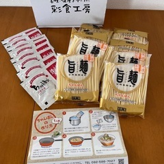 ちゃんぽんセット
の画像