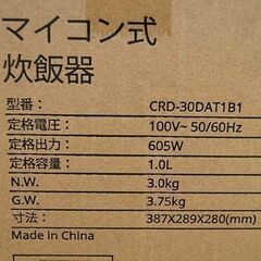 ① 新品未開封 Comfee コンフィー マイコン式炊飯ジャー 5.5合炊き 炊飯器 CRD-30DAT1B1 ホワイト 札幌市 清田区 平岡の画像
