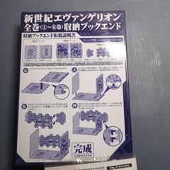 😺🐷新品　エヴァ　ブックエンドの画像