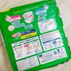 大人用紙おむつ サルバ やわ楽パンツ L～LL 2回 1パック（30枚）白十字の画像