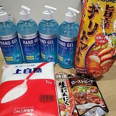 新品　未開封　砂糖　ニンニク　鍋つゆ　ローストビーフソース　アルコールジェルの画像