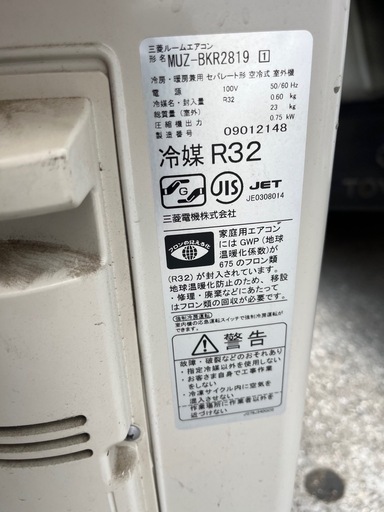 MITSUBISHI2020年！ルームエアコン100v