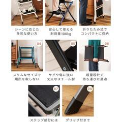 踏み台の画像