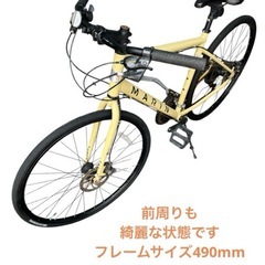 MARIN FAIRFAX SE クロスバイク 自転車 700x35c NO.548の画像