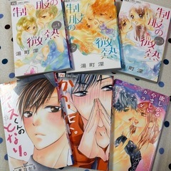 フラワー漫画本セット
