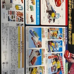 箱、説明書付き　カーズトミカ　トルネードシューターに変身マックィーンの画像