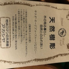 木製盆、大、1 小、5セットの画像
