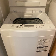 【美品】東芝洗濯機