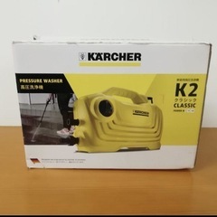 m261 KARCHER K2 CLASSIC 高圧洗浄機 本体の画像
