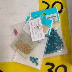 0604-160 ビーズ パーツ 手芸用品 4点