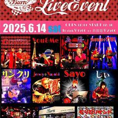 Burn☆LIVE☆EVENT　2025.6.14土