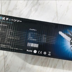 チェーンソー 充電式 電動チェーンソー 家庭用 コードレス 18Vバッテリー互換対応の画像