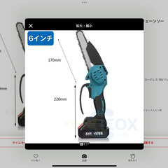 チェーンソー 充電式 電動チェーンソー 家庭用 コードレス 18Vバッテリー互換対応の画像