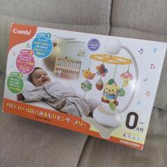 メロディいっぱい！みまもりセンサーメリー