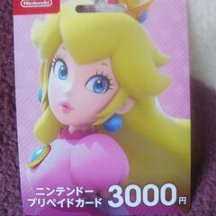 Switchプリペイドカード