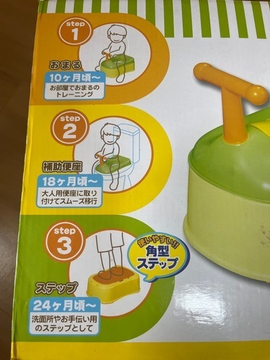 おまる、おまるシート（8袋）