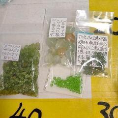 0604-166 ビーズ 手芸用品 4点まとめ