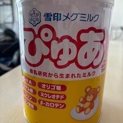 粉ミルク　