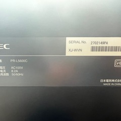 オマケ付きNEC Multi W riter el  PR-L5600C ビジネスプリンターの画像