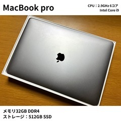 ご相談【現状品 / 当時約38万円】MacBook Pro 15...