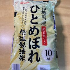 S442　賞味期限2026/3/4　パッケージ破損品　アイリスオ...