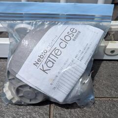 ベビーゲート ベビーフェンス  Katte close カッテクローズ ネビオ Nebioの画像