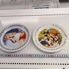 0604-091 食器二枚セット