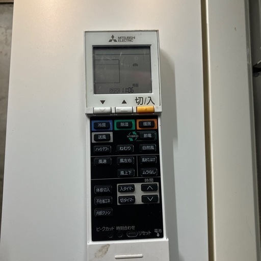 O2506-092 三菱ルームエアコン MSZ-AXV2520-W 2020年製 リモコンあり 6畳用 動作確認済み ※エアコンガス残