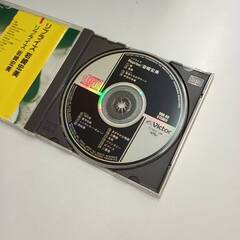 【正常再生確認済】CD　岩崎宏美　リプライズ　repriseの画像