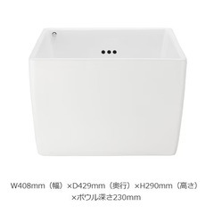 新品未開封品　水栓パンの画像