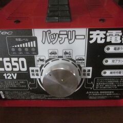 バッテリー充電器の画像