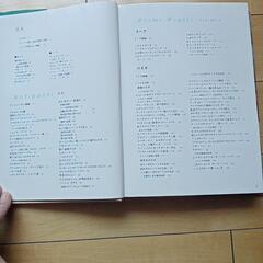 プロのためのわかりやすいイタリア料理の画像