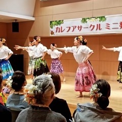 7/15体験会[月1回～OK][無料体験][初心者向き]🌈錦糸町フラダンスサークル＊マカナ＊の画像