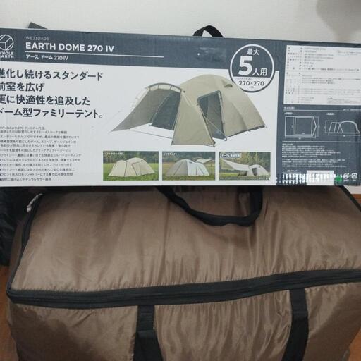 EARTH DOME 270 IV キャンプテント専用マットとポール付