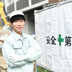 【面接交通費支給】バイト感覚で始めて気付いたら社員に！？【日給１...