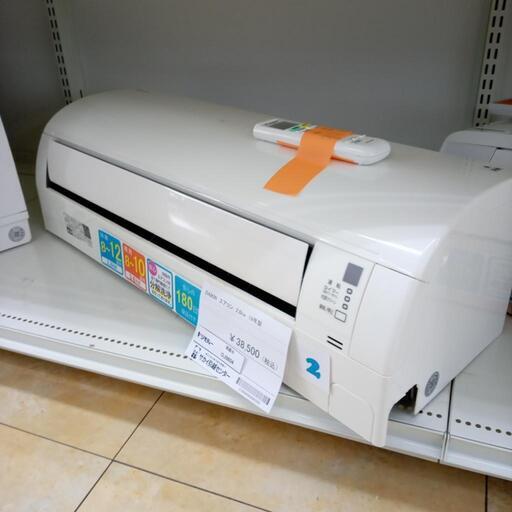 日立ルームエアコン 白くまくん20畳 RAS-X63M2BKエアコン本体 室外機 日立ルームエアコン 白くまくん20畳 RAS-X63M2BKエアコン本体 室外機