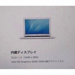Mac　Book　Air  作る！遊ぶ！持ち歩く！驚くほど薄くて早い の画像