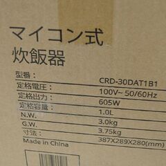 ② 新品未開封 Comfee コンフィー マイコン式炊飯ジャー 5.5合炊き 炊飯器 CRD-30DAT1B1 ホワイト 札幌市 清田区 平岡の画像