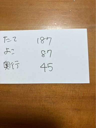 本棚　スライド式　　