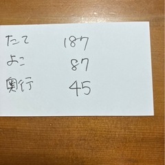 本棚　スライド式　　の画像