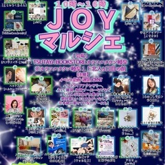 7月12日(土)JOYマルシェVol.74『TSUTAYA…
