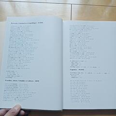 プロのためのわかりやすいフランス料理の画像