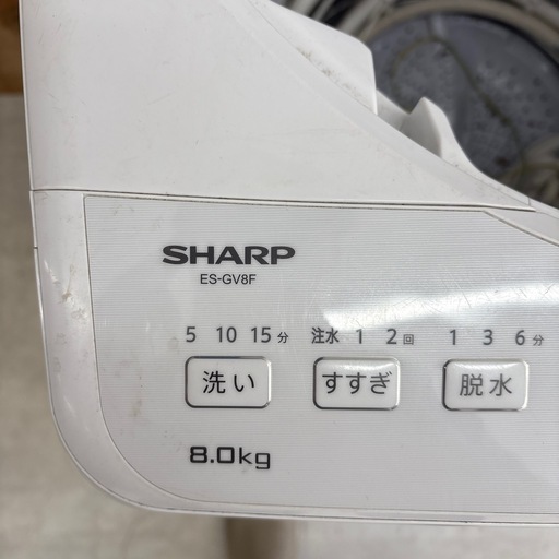 2022年シャープ洗濯機8kg