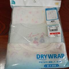 100cmタンクトップ