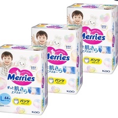 メリーズL 
