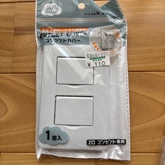 未使用　ベビー　小物の画像