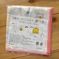 未使用　ベビー　小物の画像