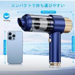 【新品】 車用　多機能 ハンディクリーナーの画像